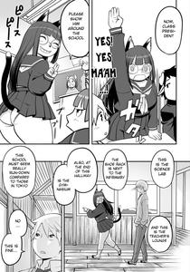  Midaraniku Maniacs [English] comic porn - page 9