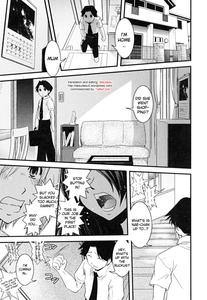 Hakudaku no TsubasaCh  3 - page 1