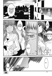 Hakudaku no TsubasaCh  3 - page 16