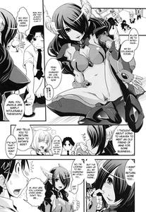 Hakudaku no TsubasaCh  3 - page 3