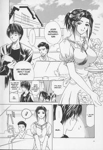 Tsuyahaha Kanzenban | Erotic Heart Mother - page 11