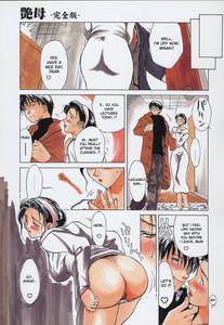 Tsuyahaha Kanzenban | Erotic Heart Mother - page 110