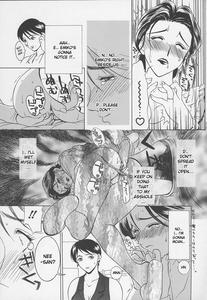 Tsuyahaha Kanzenban | Erotic Heart Mother - page 122
