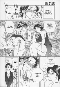 Tsuyahaha Kanzenban | Erotic Heart Mother - page 123