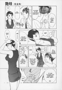 Tsuyahaha Kanzenban | Erotic Heart Mother - page 124