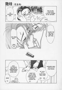 Tsuyahaha Kanzenban | Erotic Heart Mother - page 128