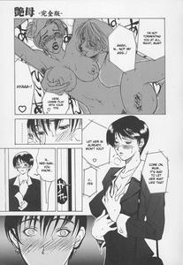 Tsuyahaha Kanzenban | Erotic Heart Mother - page 152