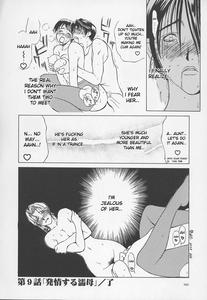 Tsuyahaha Kanzenban | Erotic Heart Mother - page 165