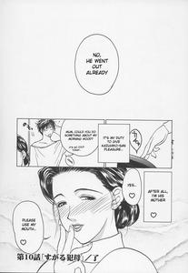 Tsuyahaha Kanzenban | Erotic Heart Mother - page 180