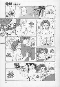Tsuyahaha Kanzenban | Erotic Heart Mother - page 183