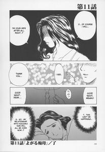 Tsuyahaha Kanzenban | Erotic Heart Mother - page 196