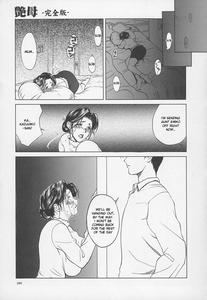Tsuyahaha Kanzenban | Erotic Heart Mother - page 211