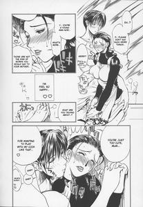 Tsuyahaha Kanzenban | Erotic Heart Mother - page 220