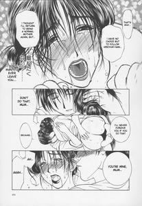 Tsuyahaha Kanzenban | Erotic Heart Mother - page 233