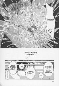 Tsuyahaha Kanzenban | Erotic Heart Mother - page 244
