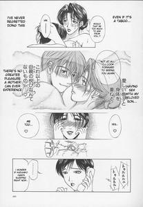 Tsuyahaha Kanzenban | Erotic Heart Mother - page 245
