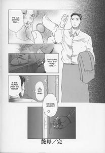 Tsuyahaha Kanzenban | Erotic Heart Mother - page 250