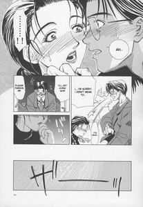 Tsuyahaha Kanzenban | Erotic Heart Mother - page 28