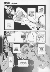 Tsuyahaha Kanzenban | Erotic Heart Mother - page 32