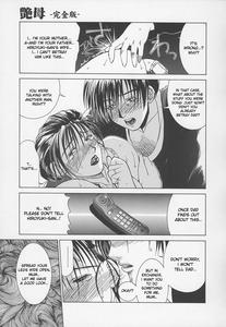 Tsuyahaha Kanzenban | Erotic Heart Mother - page 46