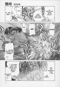 Tsuyahaha Kanzenban | Erotic Heart Mother - page 52
