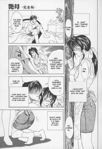 Tsuyahaha Kanzenban | Erotic Heart Mother - page 54