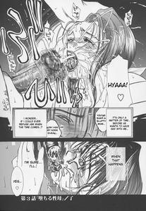 Tsuyahaha Kanzenban | Erotic Heart Mother - page 57