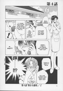 Tsuyahaha Kanzenban | Erotic Heart Mother - page 73