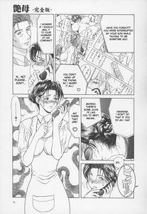 Tsuyahaha Kanzenban | Erotic Heart Mother - page 76