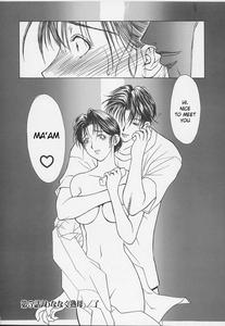 Tsuyahaha Kanzenban | Erotic Heart Mother - page 89