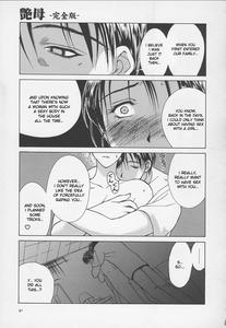 Tsuyahaha Kanzenban | Erotic Heart Mother - page 90
