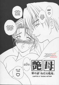 Tsuyahaha Kanzenban | Erotic Heart Mother - page 91