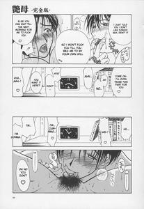 Tsuyahaha Kanzenban | Erotic Heart Mother - page 98