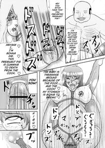 Daraku Ninpu Tsuma - page 16