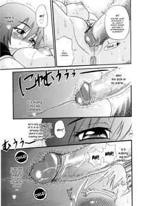 B-Chiku - page 125