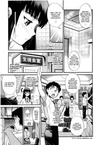 B-Chiku - page 155