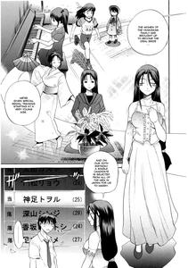B-Chiku - page 9