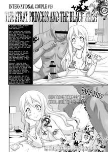 Kuroiro Jikan / Black Time 2 - page 7