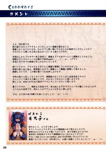 Monster Hunter Futanari Drill 1 - page 28