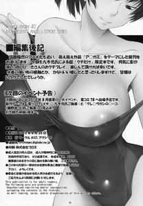 Hibiki Maniac - Angel's Stroke 40 - page 19