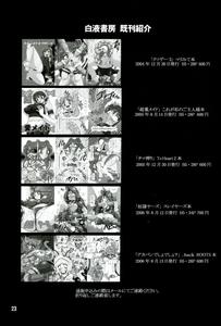Kaiten! Ougon Syokudou / Golden Cafe - Open for Business - page 22