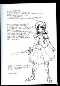 Kaiten! Ougon Syokudou / Golden Cafe - Open for Business - page 23