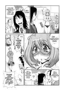 Omoitattara Chichijitsu - page 112