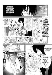 Omoitattara Chichijitsu - page 15