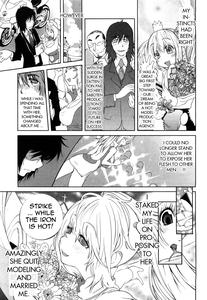 Omoitattara Chichijitsu - page 16