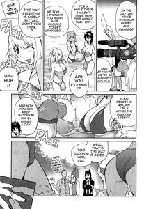 Omoitattara Chichijitsu - page 187