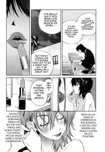 Omoitattara Chichijitsu - page 31