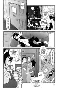 Omoitattara Chichijitsu - page 73