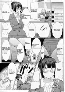 UnSweet Kurose Katsuko ch 01 - page 7