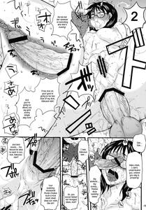 Nerawaretemasuyo, Sakuma-san  - page 14